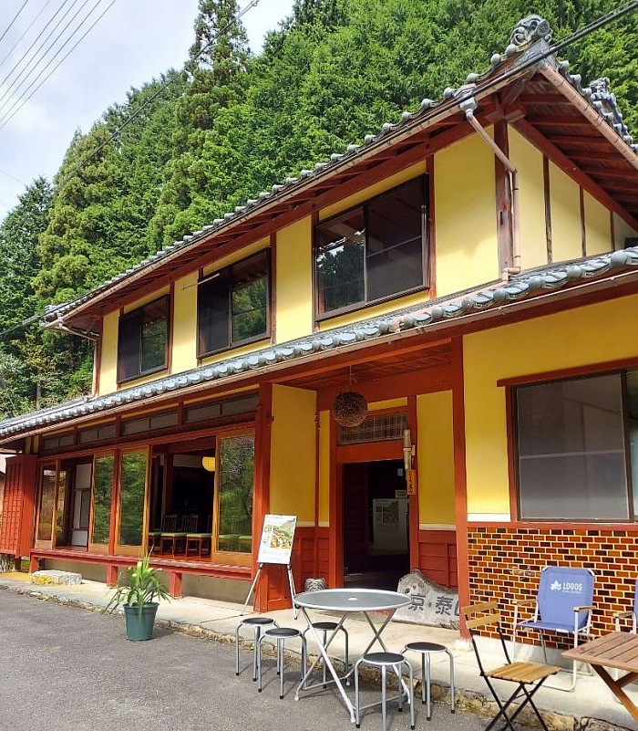 泰山木美山
